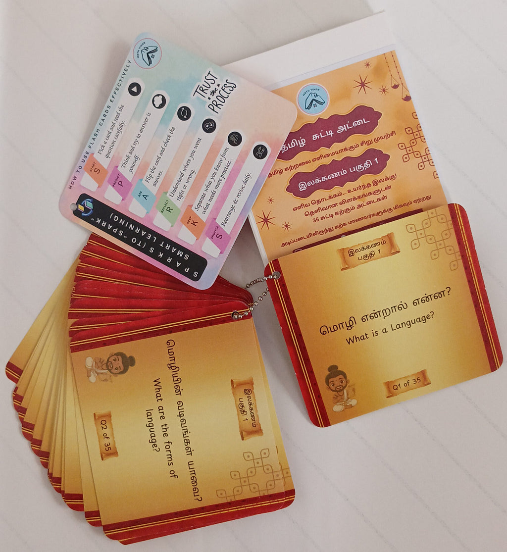 Tamil Grammar Level 1 Flash cards