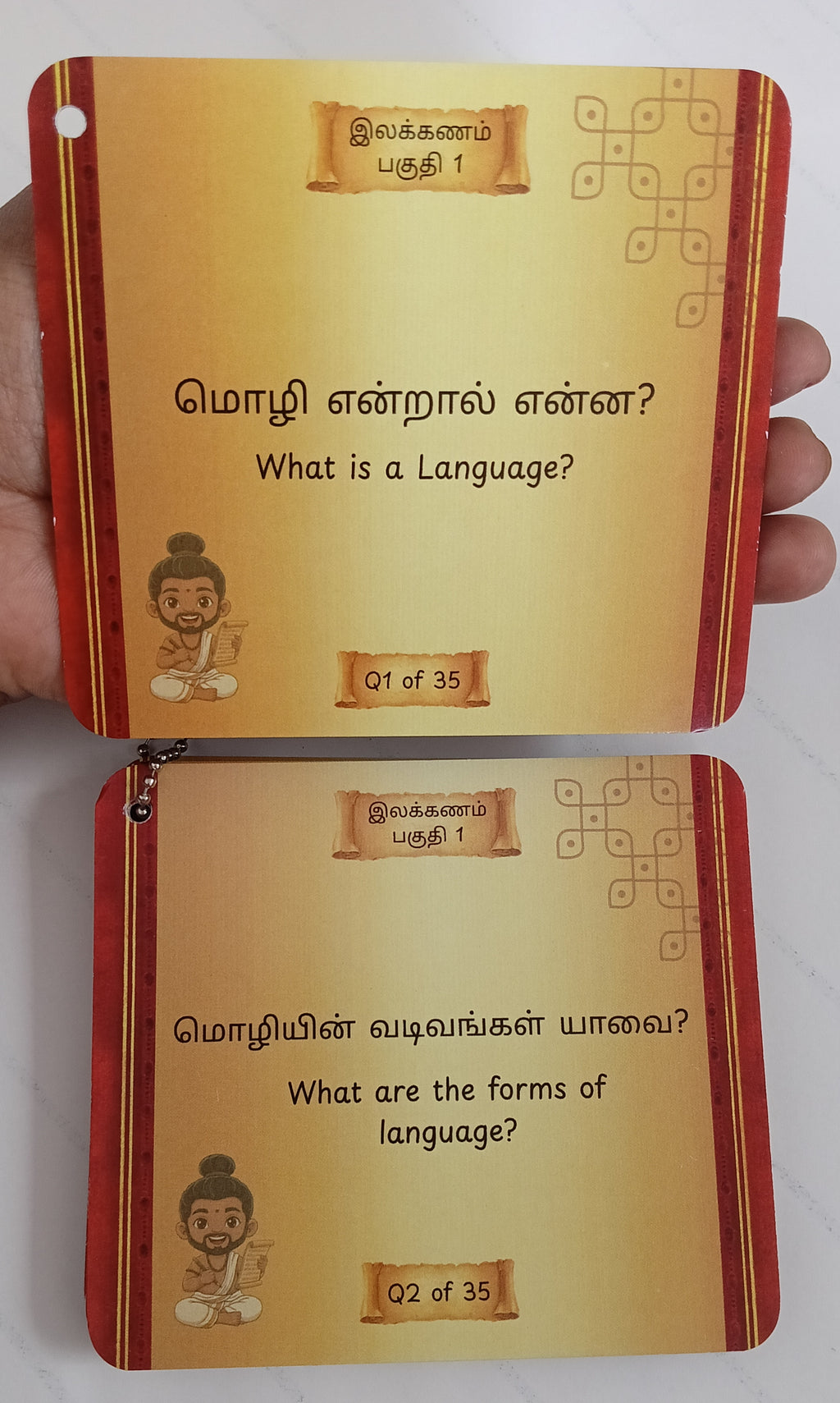 Tamil Grammar Level 1 Flash cards