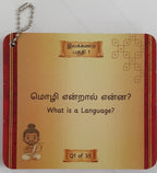 Tamil Grammar Level 1 Flash cards